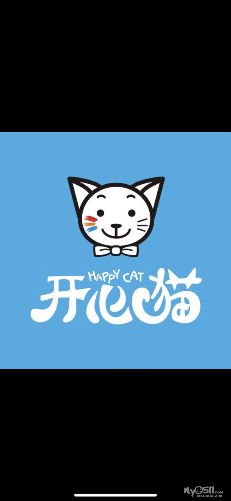 镇江苏宁开心猫招聘店长,营业员数名