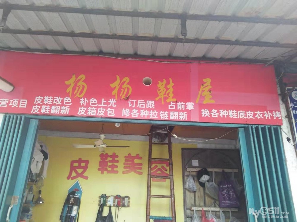 ma_1550623540582247.jpg