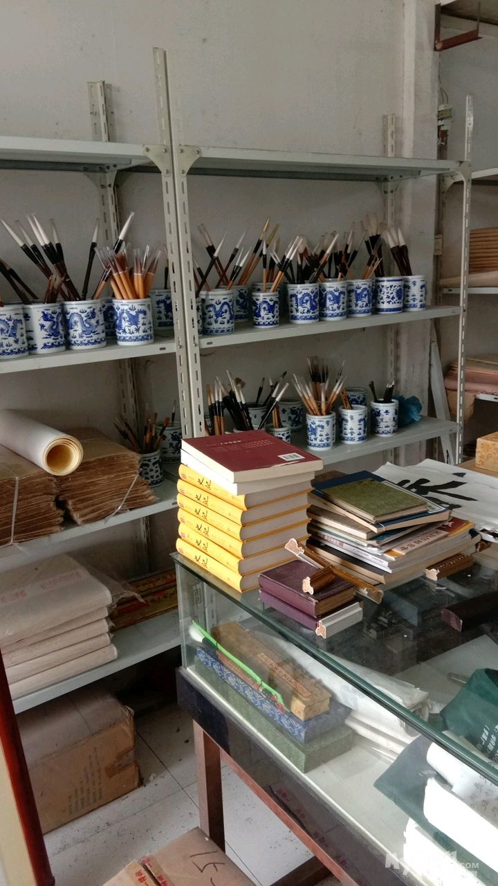 文房四宝店转让