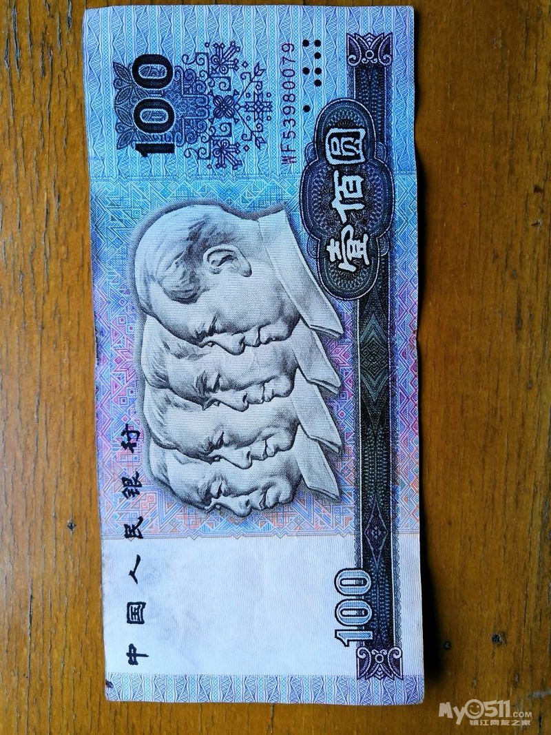 这钱现在还能用吗?