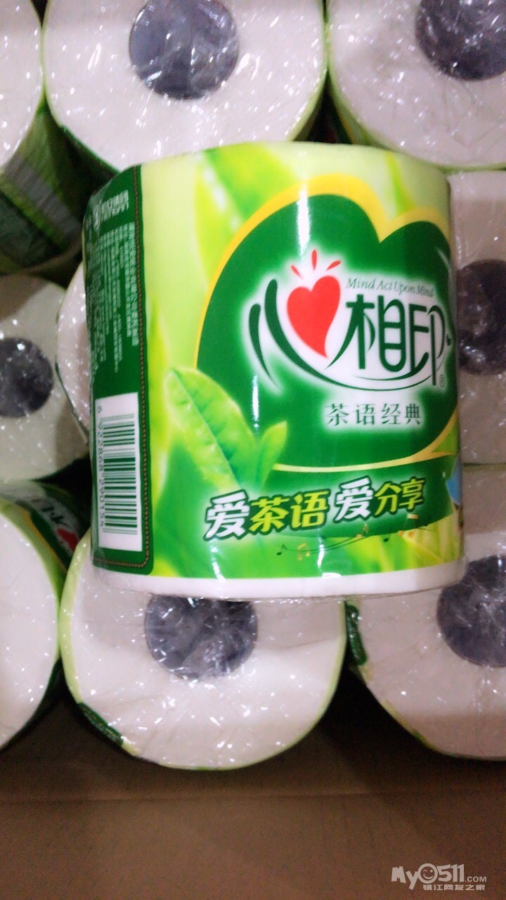 黄油多少钱一盒200克 ma_15525270674199.jpg