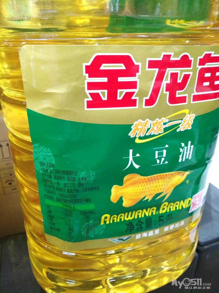 转基因大豆油在国内可以上市了吗?