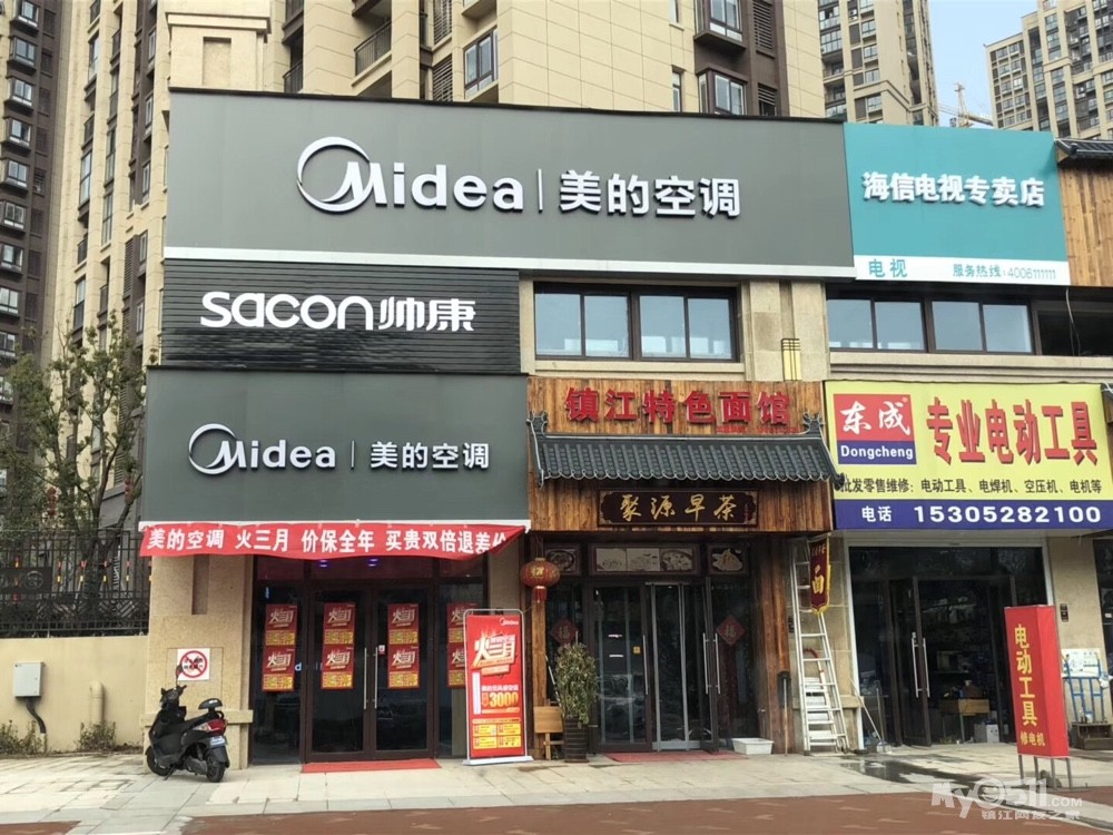 镇江店招聘_日料店招聘 镇江招聘