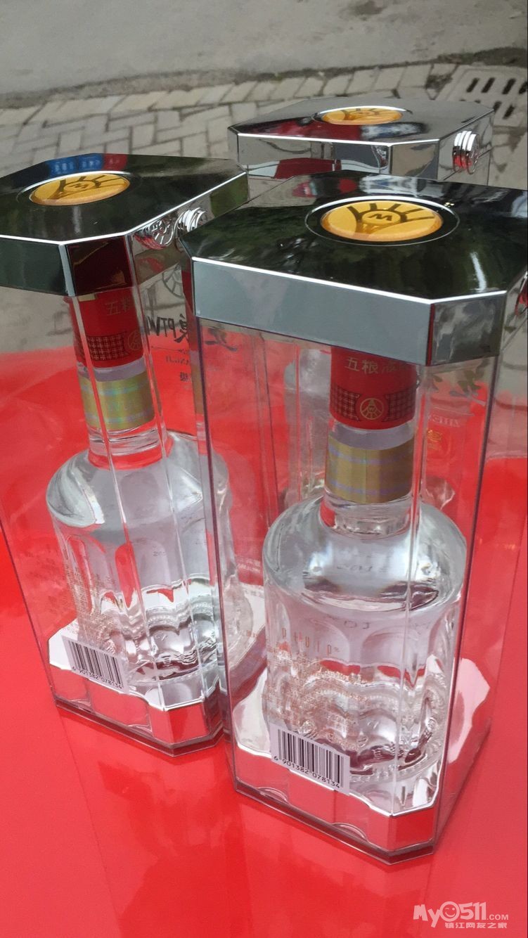 宜宾五粮液股份五粮ptvip珍藏级500ml出
