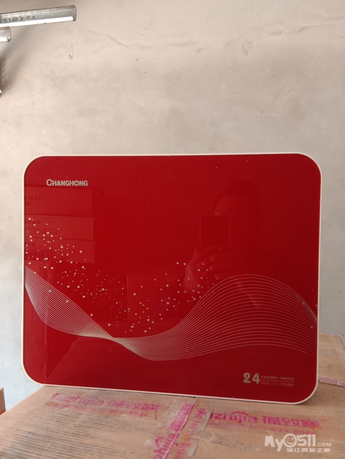 长虹净水器转让