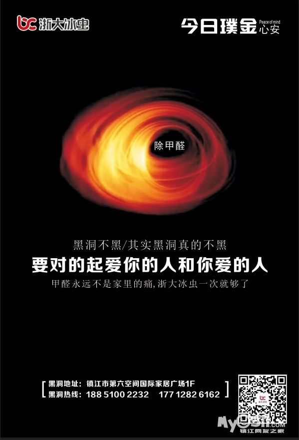 分类广告区 未分类广告区 03 这家公司的文案牛逼了!你们说对吧?