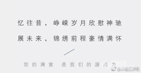 因为初心简谱_不忘初心简谱(2)