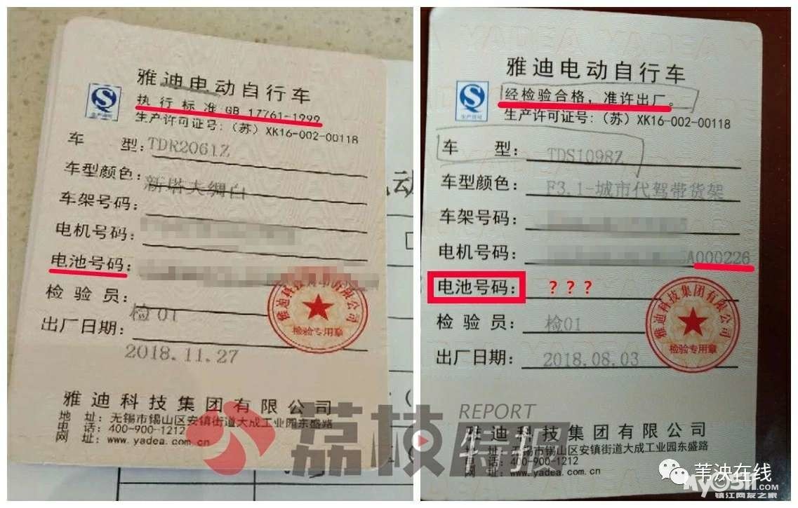 电动车新国标开始实施了,商家必须要用贴心的服务,让消费者成为品牌的