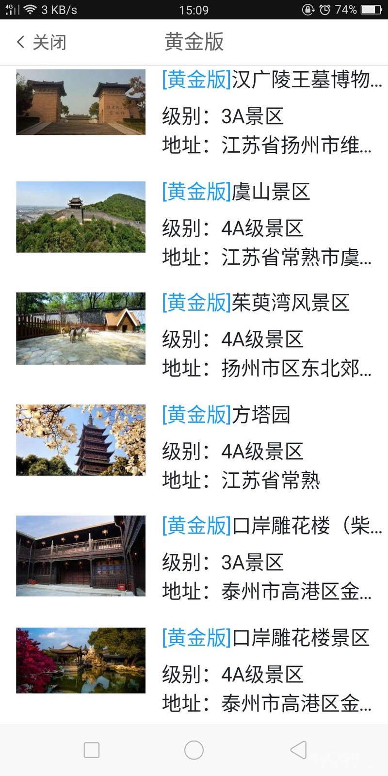 qn_155591756015063_392rs.jpg