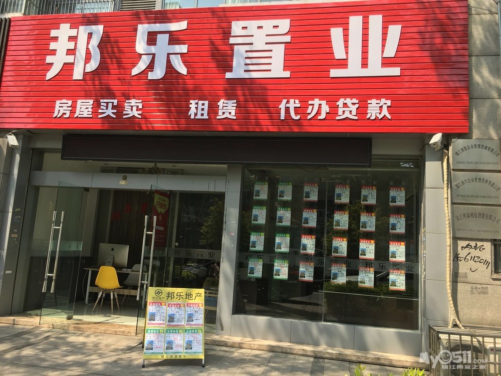 镇江店招聘_日料店招聘 镇江招聘