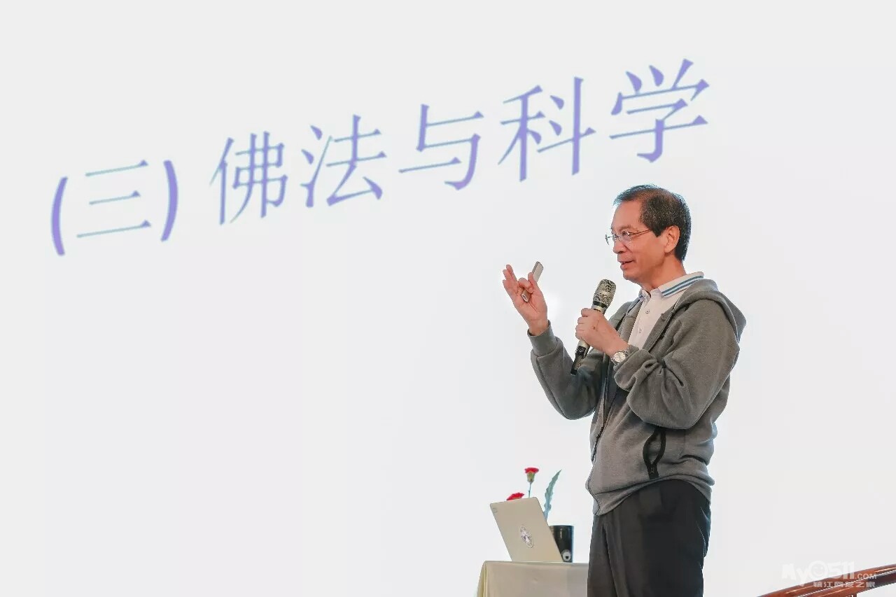 佛禅般若 03 香港理工大学原校长潘宗光教授:西方极乐净土与现代