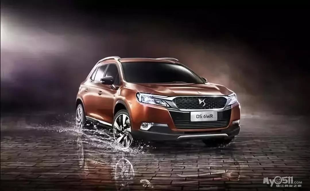 如7而至 闪耀镇江,ds与您相约镇江五一大型车展!