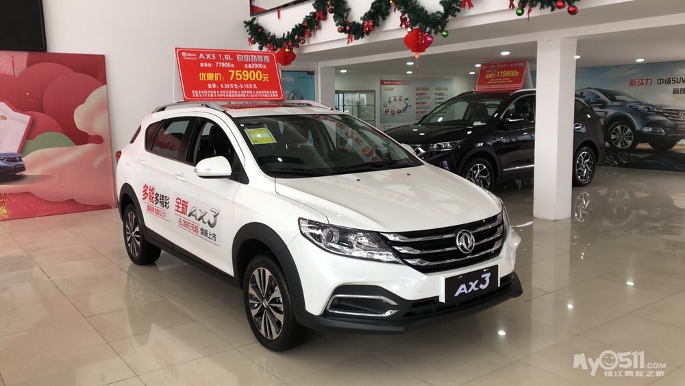 继续捡漏 东风风神ax3 超大空间 超低价格 给钱就卖