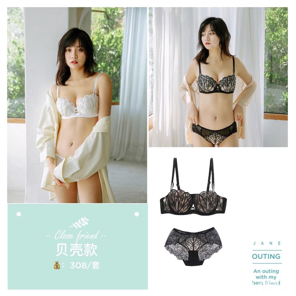 520内衣_内衣美女(2)