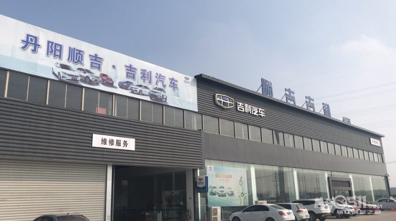顺吉吉利新能源4s店新车已到