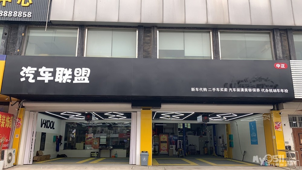 镇江店招聘_日料店招聘 镇江招聘(3)