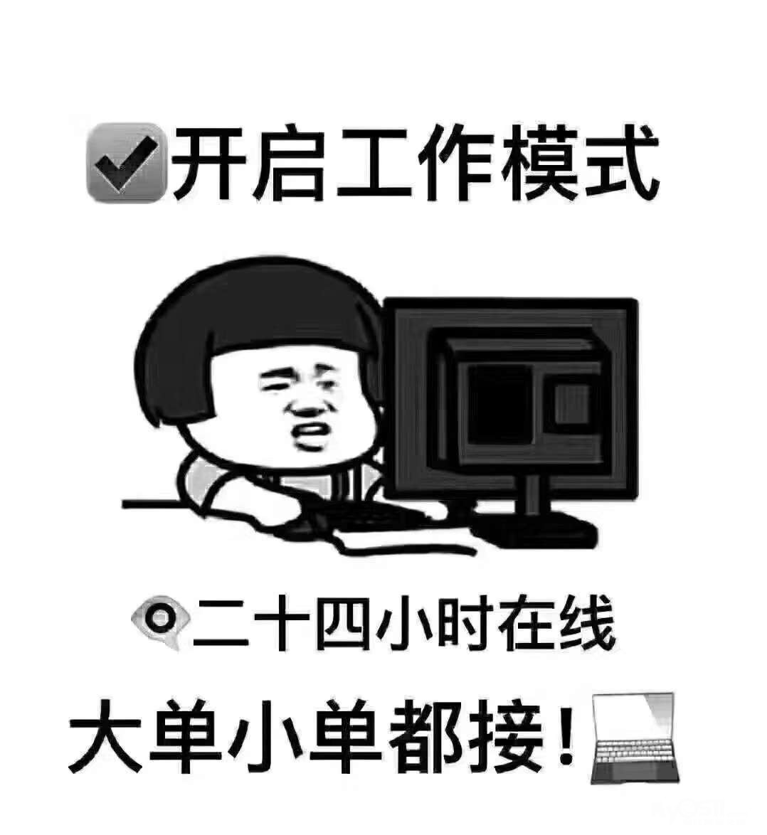 不知道注册个体户还是公司的老板们请看下图