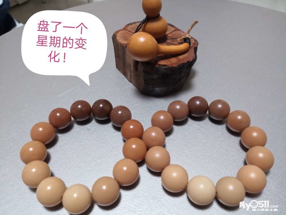 免费送手串 qn_1566699495910852403.jpg