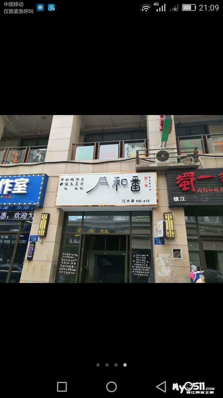 上海营业员招聘_金华招聘信息店员 营业员招聘