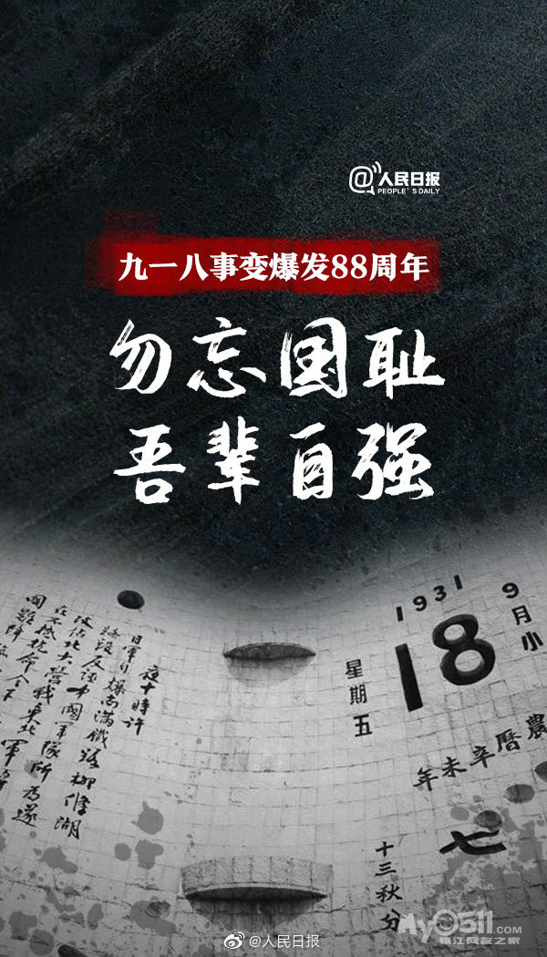 芭迪尔儿童生日派对镇江百露周岁十岁生日布置气球装饰
