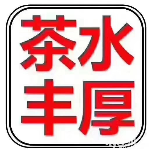 镇江银行招聘_2019镇江农商银行普惠客户经理招聘公告(4)