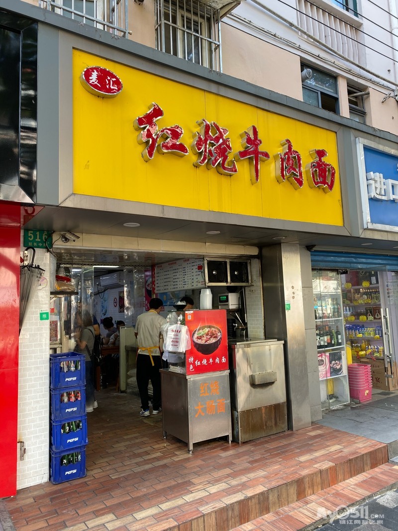 麦汇红烧牛肉面大块牛肉看得见