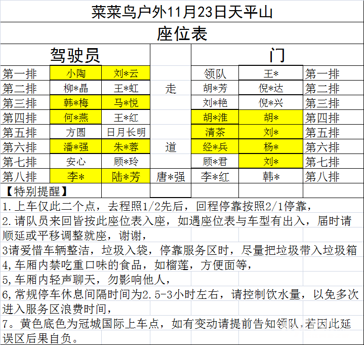 木渎镇2021gdp_规划公示 苏州市木渎镇总体规划 2015 2030年(2)