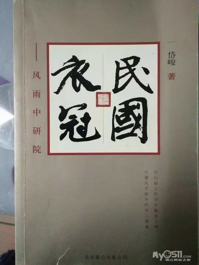 什么本还元成语_成语故事图片