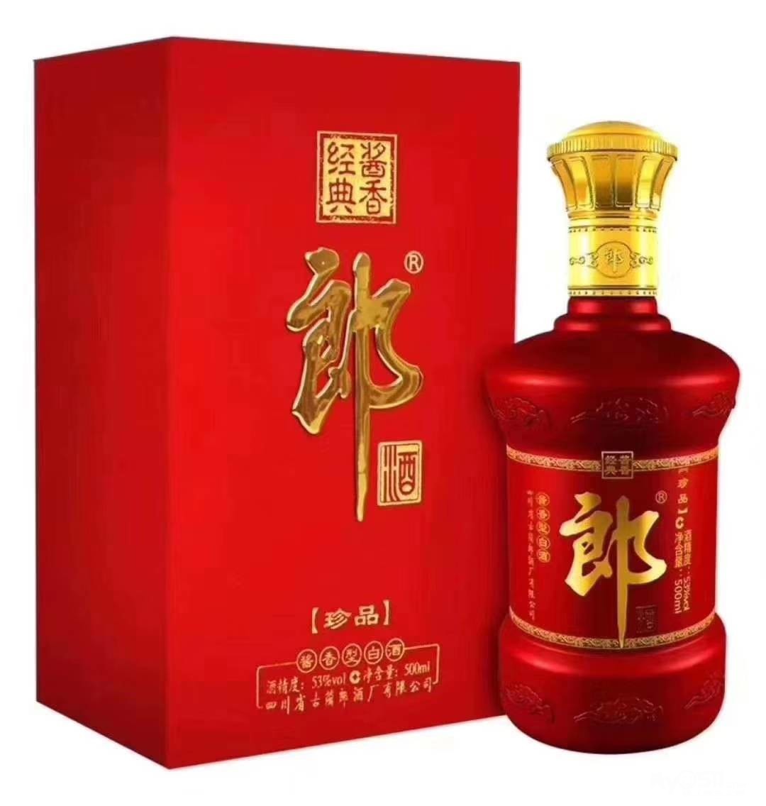 过年了 哥哥们酒准备好了吗