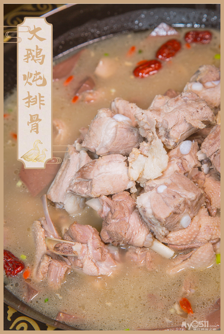 鹅汤怎么炖才能香 200115142098b9282dc5131672.png