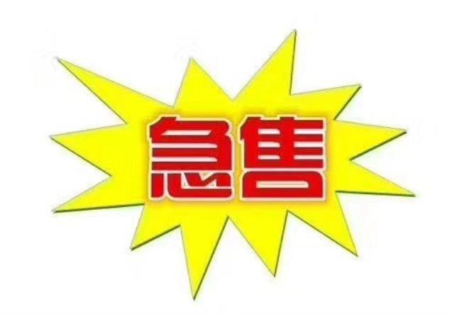 其他 香江世纪名城117平大三房抛售价急售,精装修现房好房看房预约