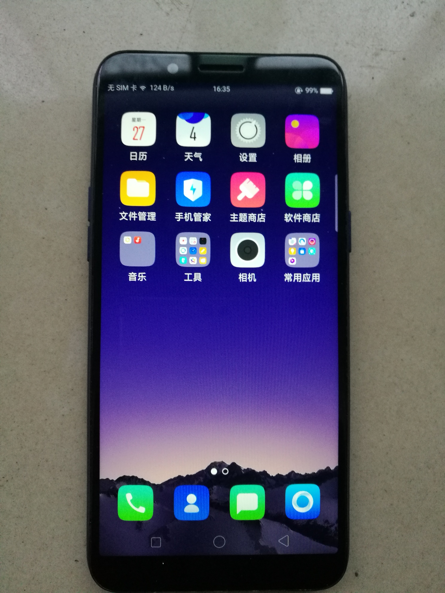 oppo a83t手机图片