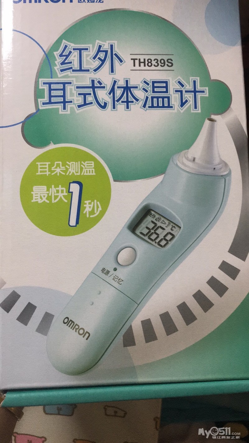全新欧姆龙耳温枪