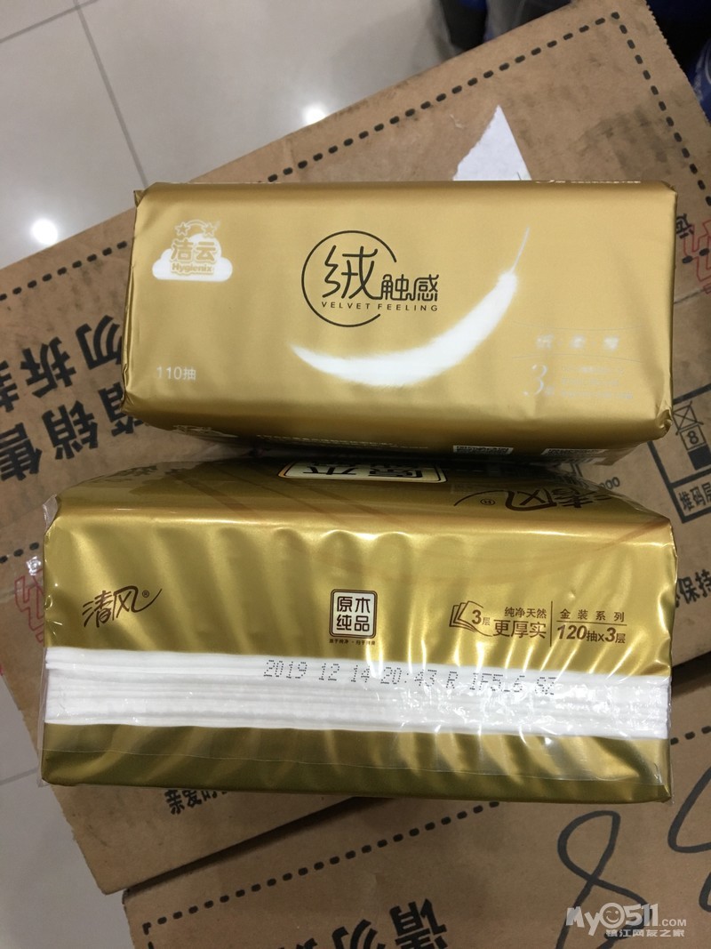 出 清风抽纸,一箱24包35块钱