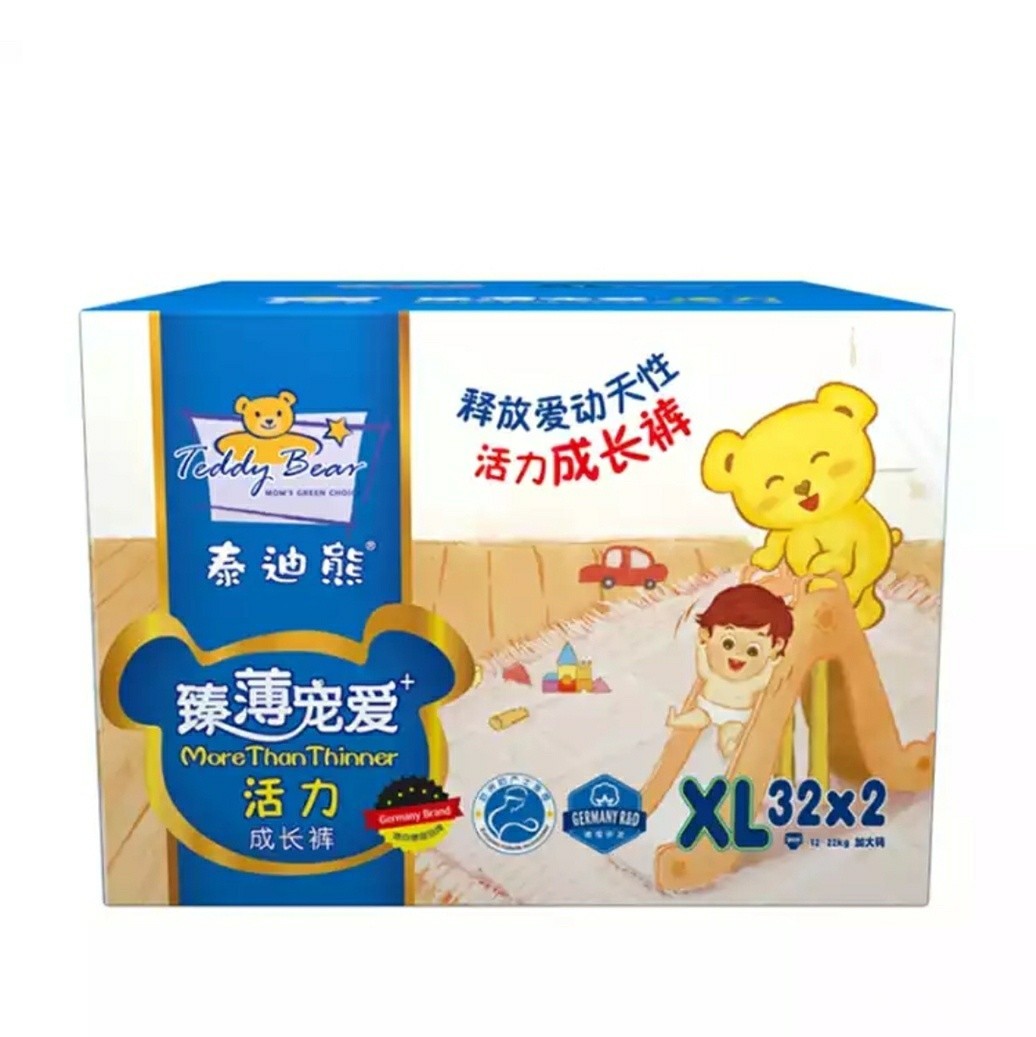 泰迪熊拉拉裤xl 两箱便宜出