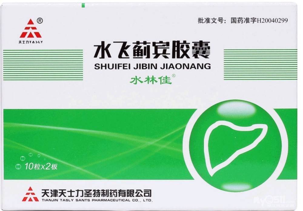 转让护肝解酒胶囊