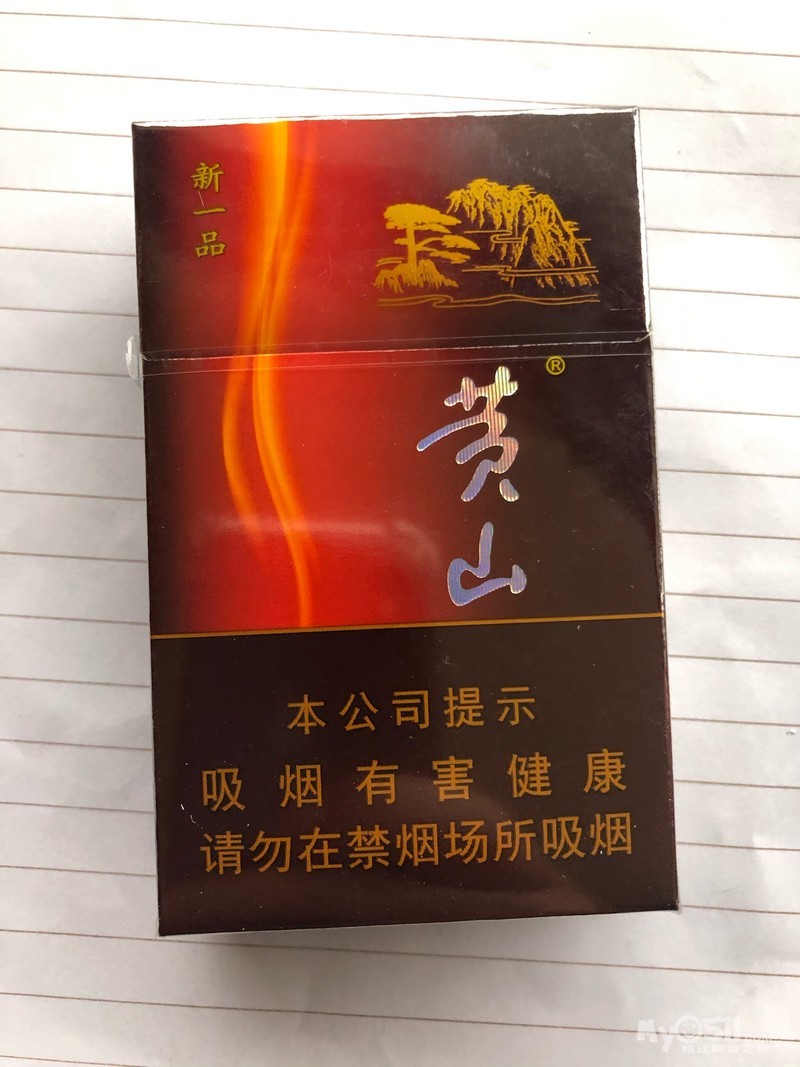 香烟- 闲置转让 - 梦溪论坛 镇江,时事,招聘,求职,社区,房产,装修