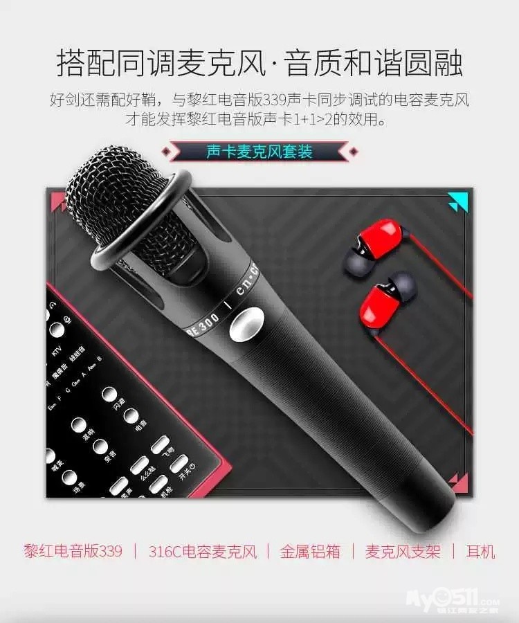 快手直播怎么打开麦克风 qn_1586524468170352_857.jpg
