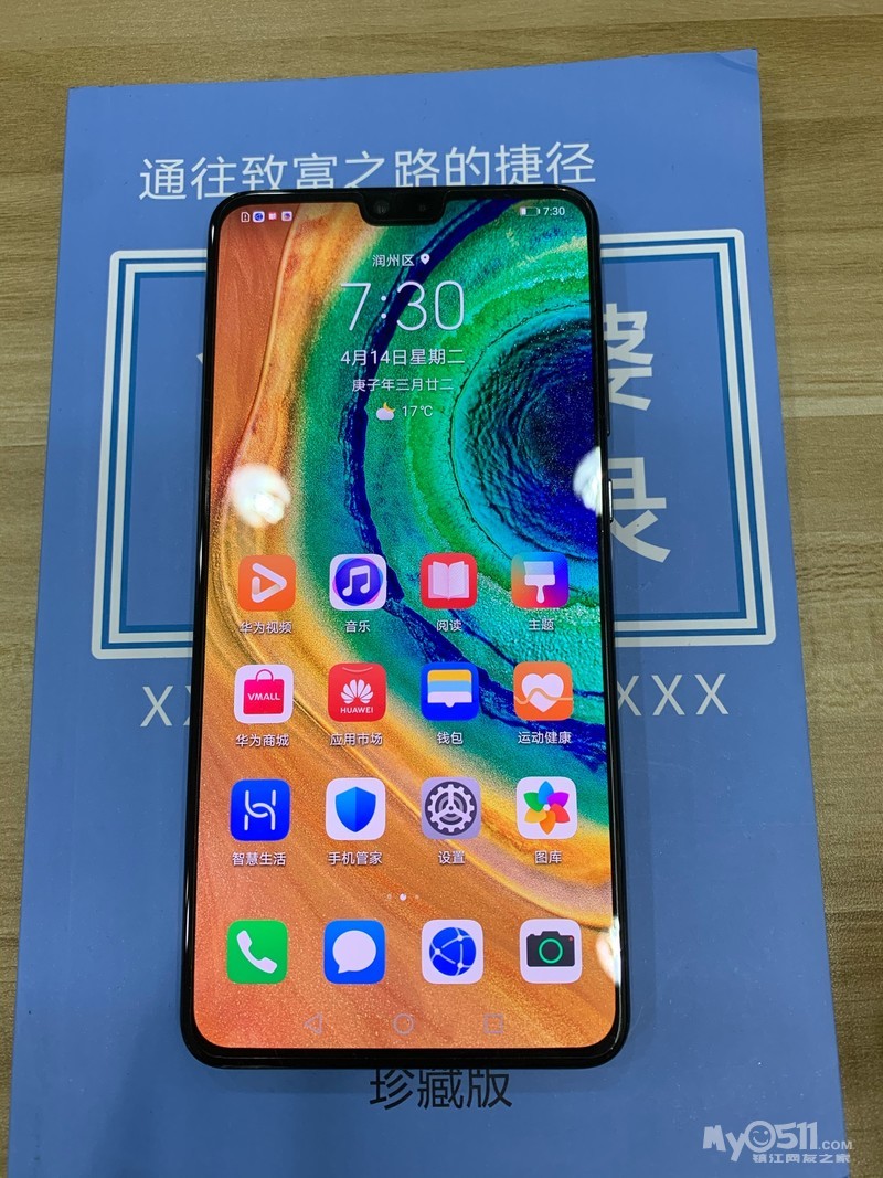 qn_1586866666693648288rs.jpg