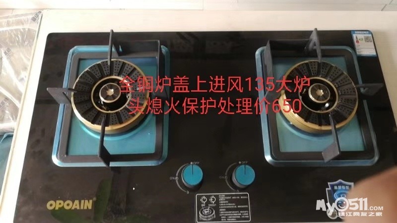 qn_1587430416927612_240.jpg