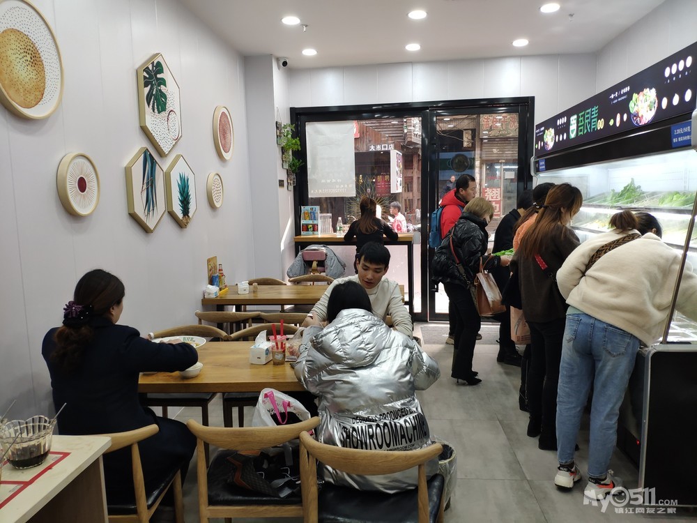 太和广场南侧小吃一条街旺铺装让 - 商铺转让 - 梦溪论坛 镇江,时事