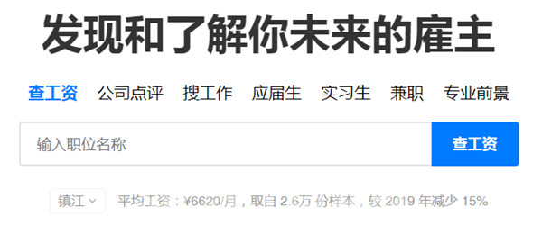 镇江人均收入_镇江金山寺(3)