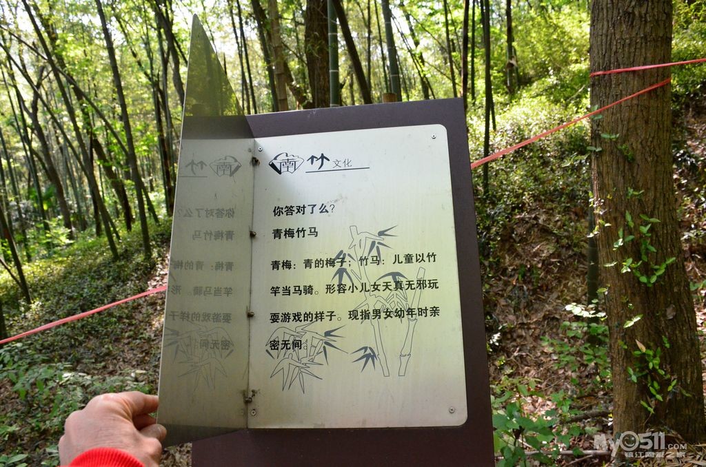 什么山起楼成语_成语故事简笔画(3)