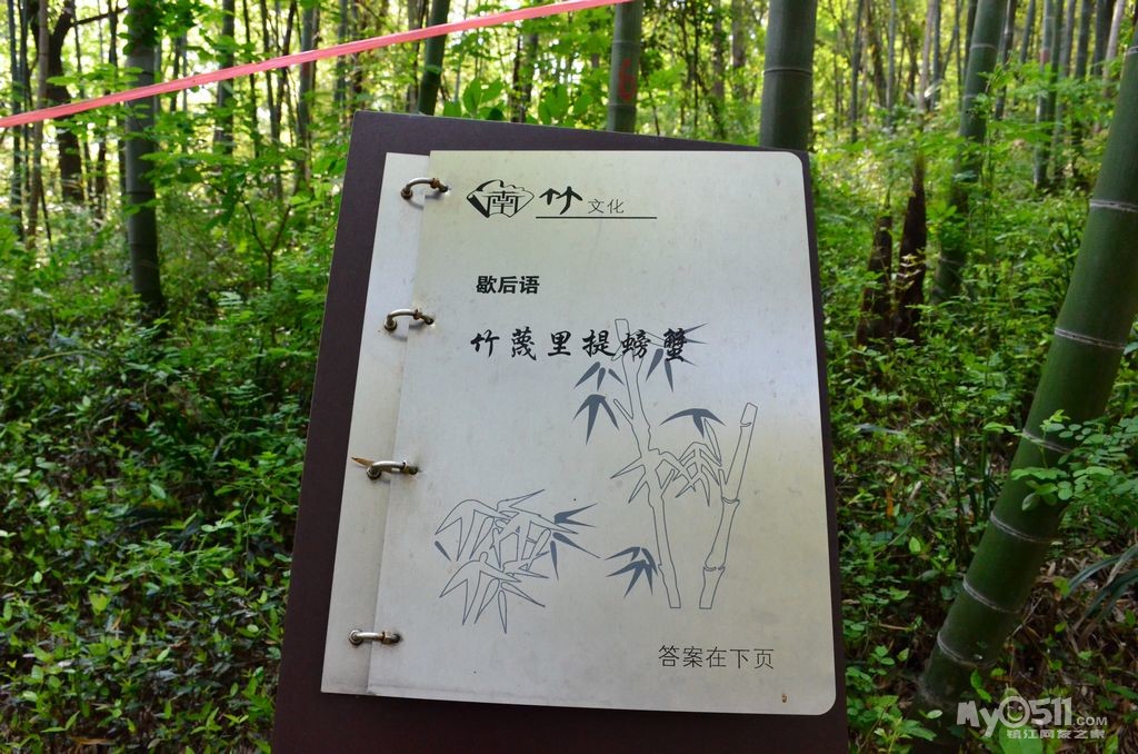 什么山起楼成语_成语故事简笔画