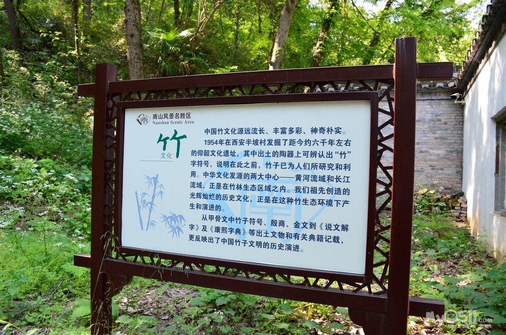 什么山起楼成语_成语故事简笔画(3)