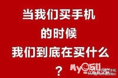 维修手机招聘_亿维手机数码招聘手机维修师傅(5)