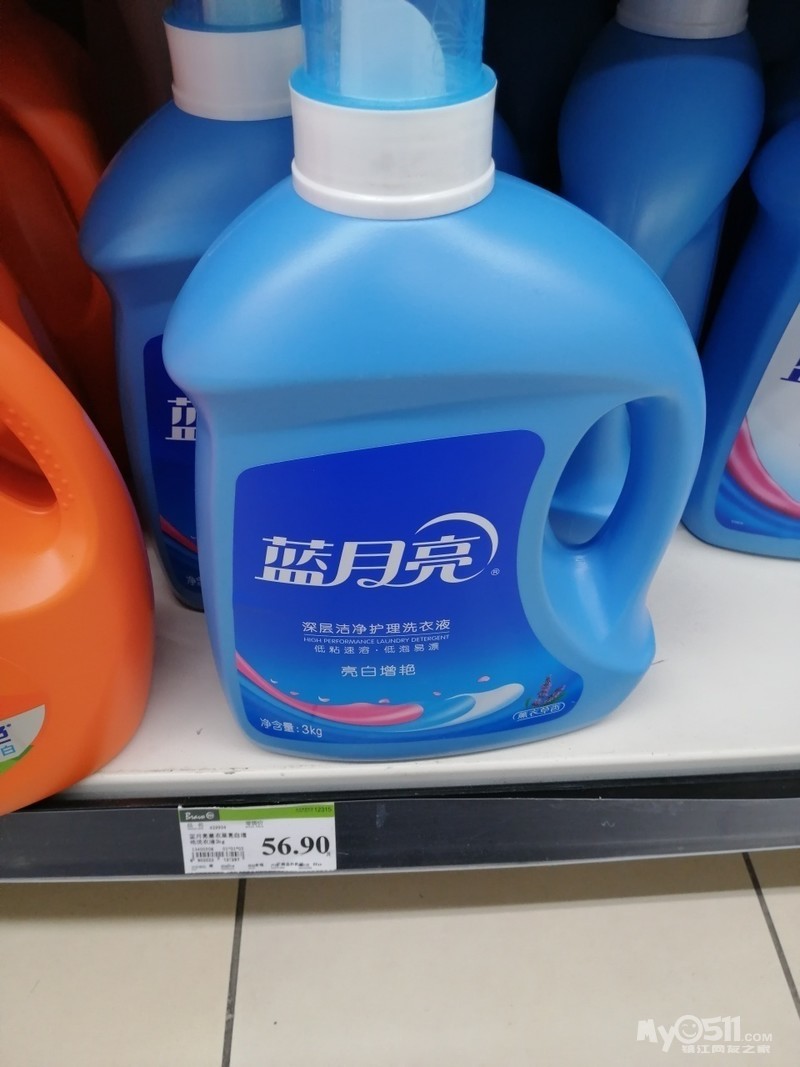 蓝月亮洗衣液低价转让 正品蓝月亮洗衣液低价转让 正品蓝月亮洗衣液