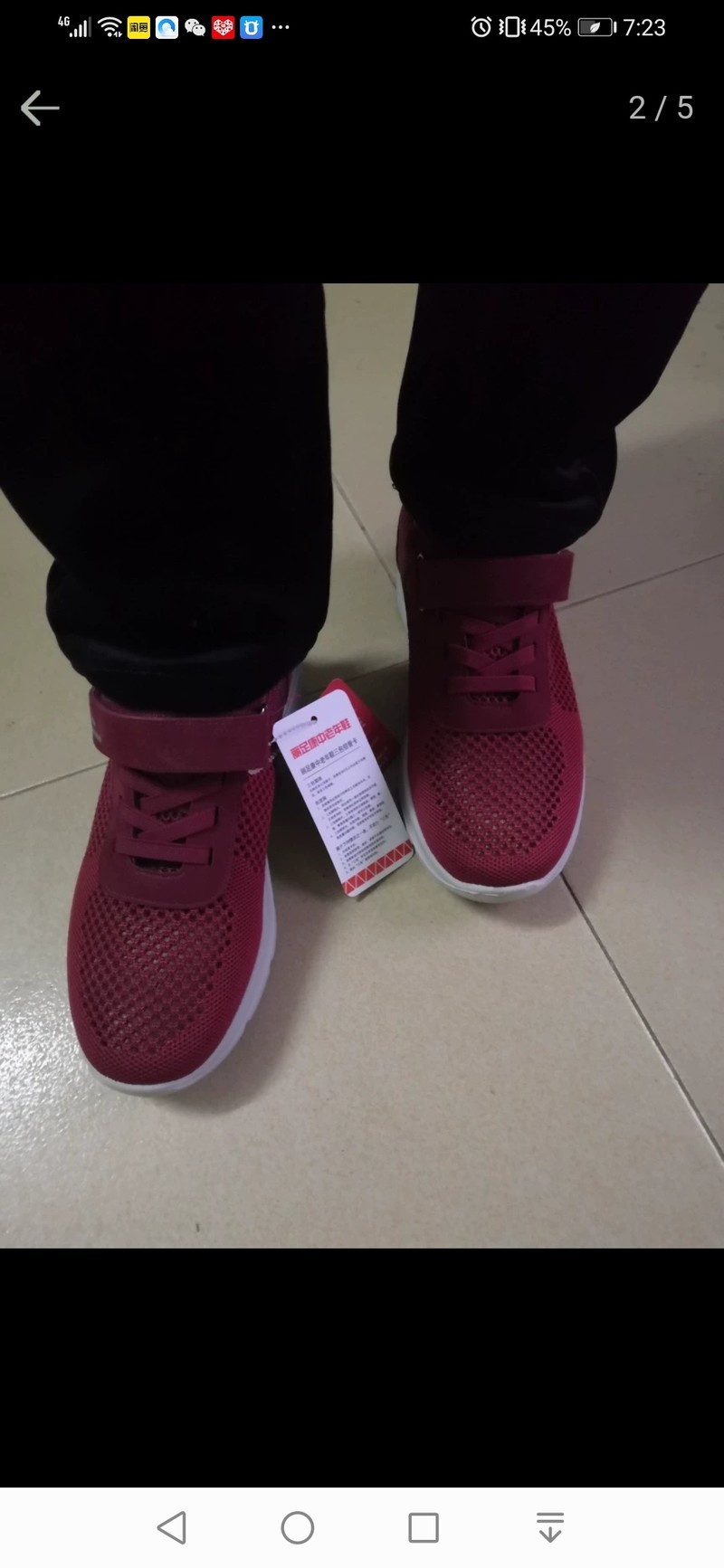 丽足康老年鞋 [广告推广]