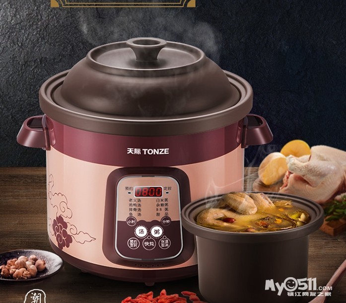 全新未拆封 天际5升容量电炖锅 电炖盅紫砂锅煮粥煲汤 低价转 100元转