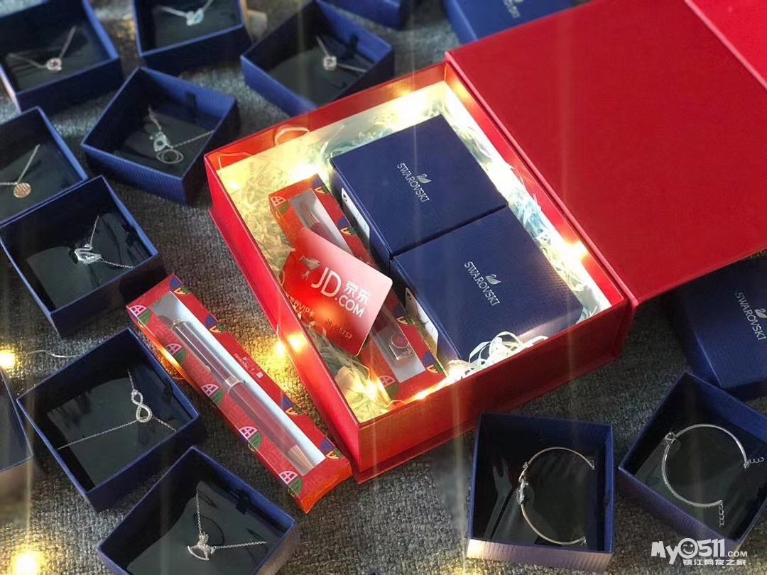施华洛世奇520礼品盒298包邮 [广告推广]